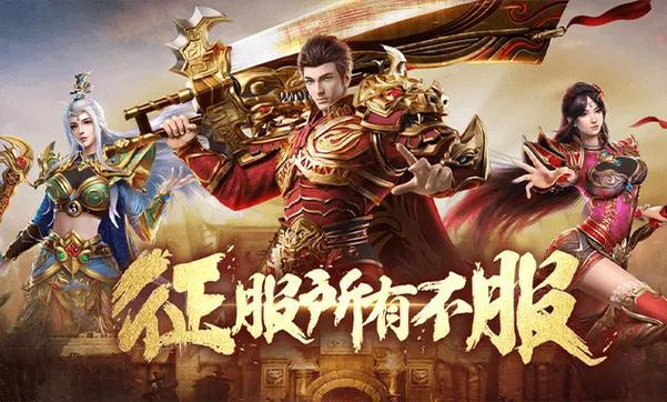 《义战龙城 3D 公告：沙巴克攻城战规则调整，新增城门防御 buff》