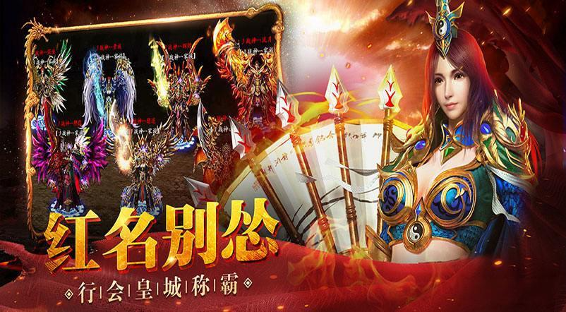 《<义战龙城 3D> 高效升级指南：巧用活动与地图资源快速冲级》
